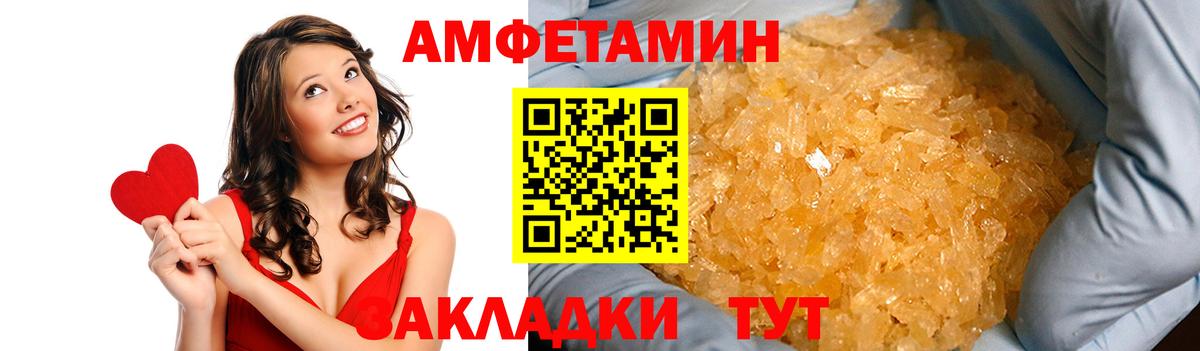 АМФ 98% Красноперекопск