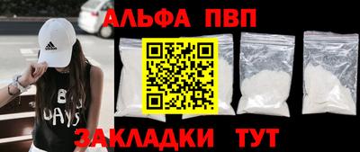 соль ск Будённовск