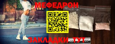 тгк Бугуруслан