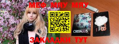 тгк Бугуруслан