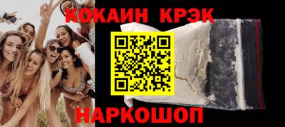 соль ск Будённовск