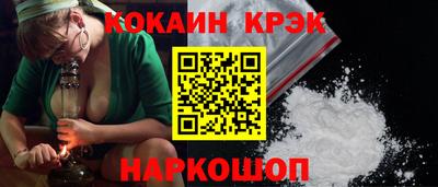 соль ск Будённовск