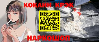 прущий лед Бузулук