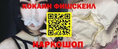 мефедрон мука Свободный