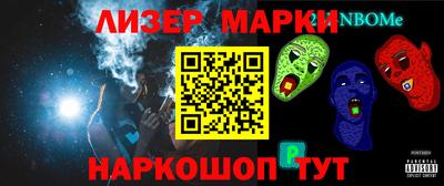 прущий лед Бузулук