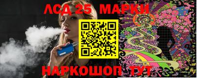 прущий лед Бузулук