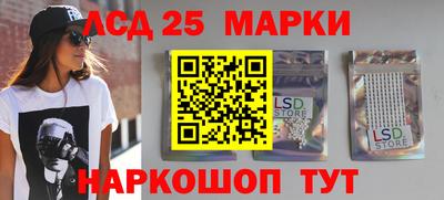 прущий лед Бузулук