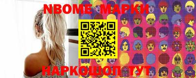 кокаин колумбия Северобайкальск