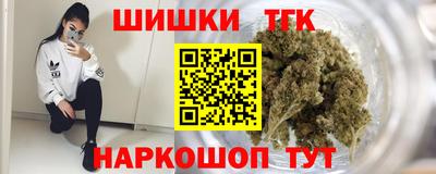 тгк Бугуруслан
