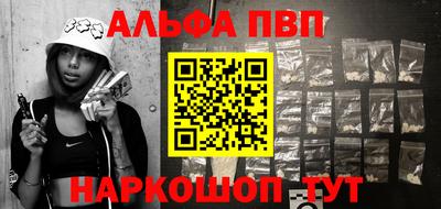 прущий лед Бузулук