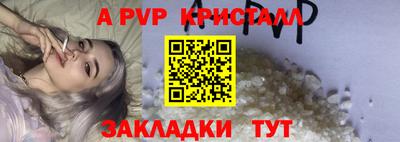 тгк Бугуруслан