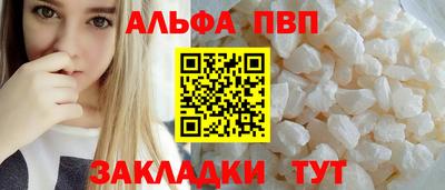 соль ск Будённовск