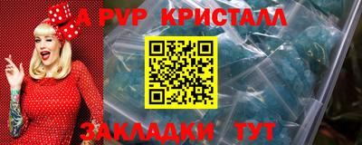 соль ск Будённовск
