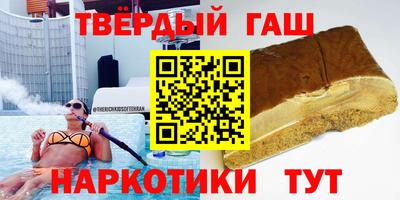 амфетамин Севастополь