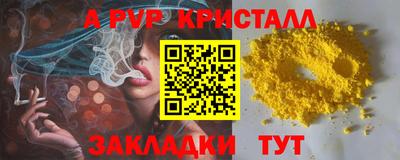 тгк Бугуруслан