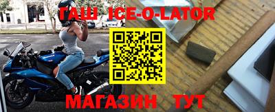 соль ск Будённовск