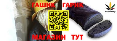 тгк Бугуруслан