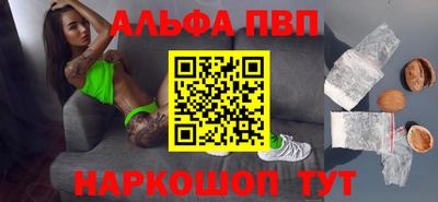 соль ск Будённовск