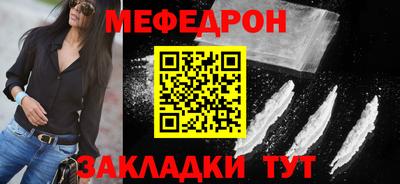 тгк Бугуруслан