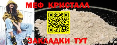 прущий лед Бузулук