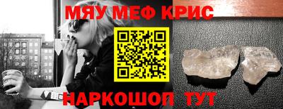 прущий лед Бузулук
