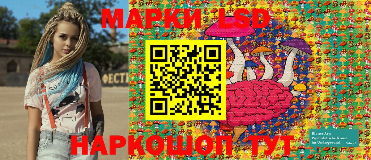 Марки N-bome 1,5мг Красноперекопск