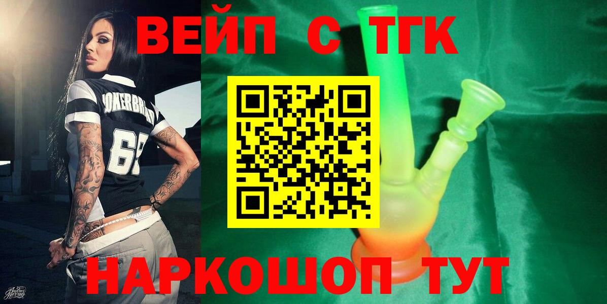  КОКАИН Красноперекопск