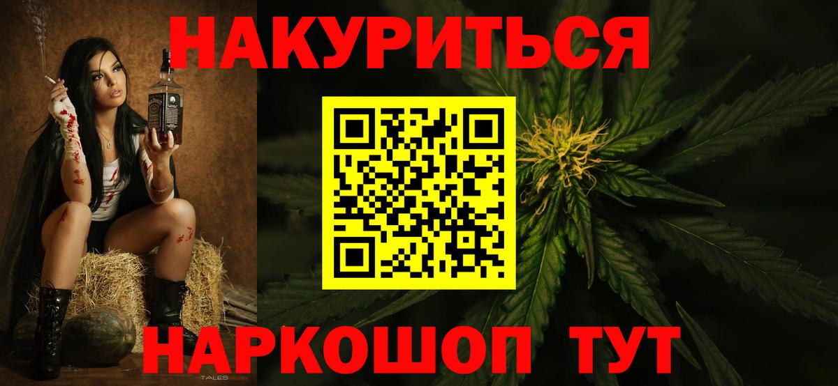 Шишки марихуана индика  Канабис White Widow  Шишки марихуана SATIVA & INDICA  Вход с VPN  Красноперекопск 